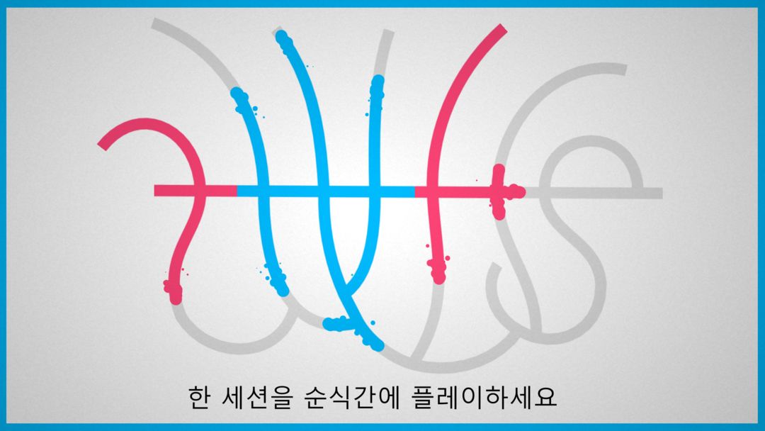 Lines - 물리학 그림 퍼즐 게임 스크린 샷