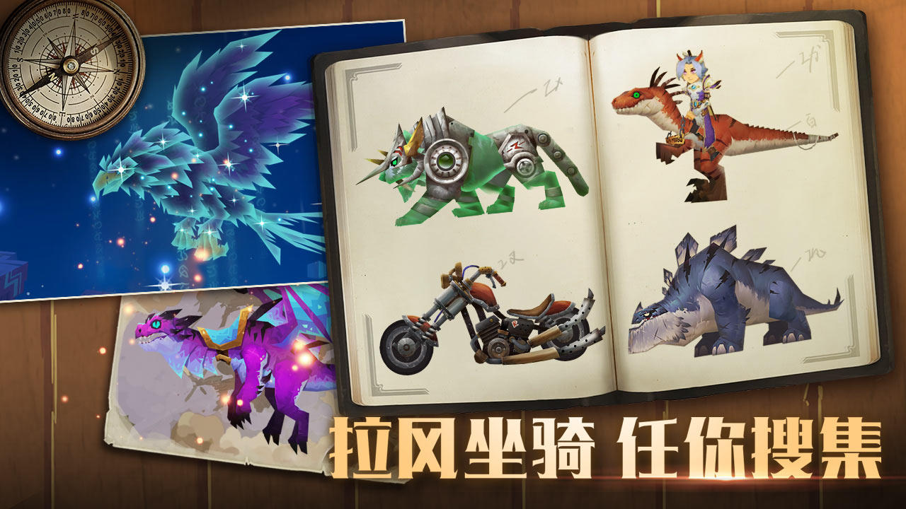 无尽远征 Game Screenshot