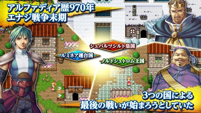 Cuplikan Layar Game [Premium] RPG アルファディアⅢ