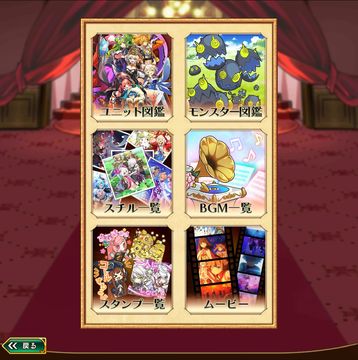 ラストピリオド - 紡がれし螺旋の物語 - Game Screenshot