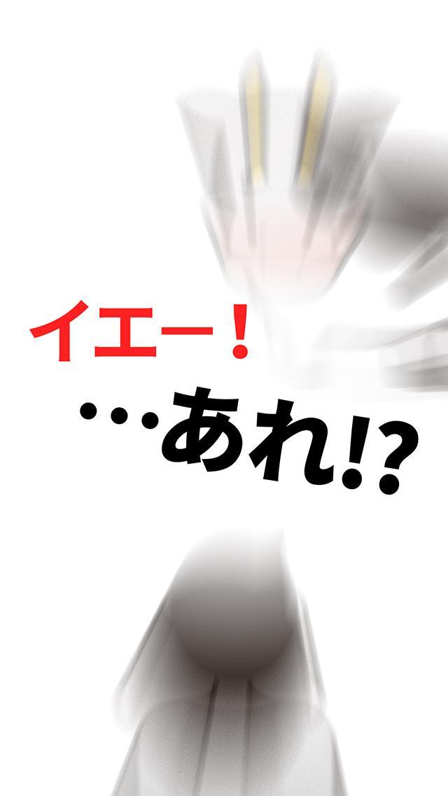 牛タン牛タン牛タンタン ゲームのスクリーンショット