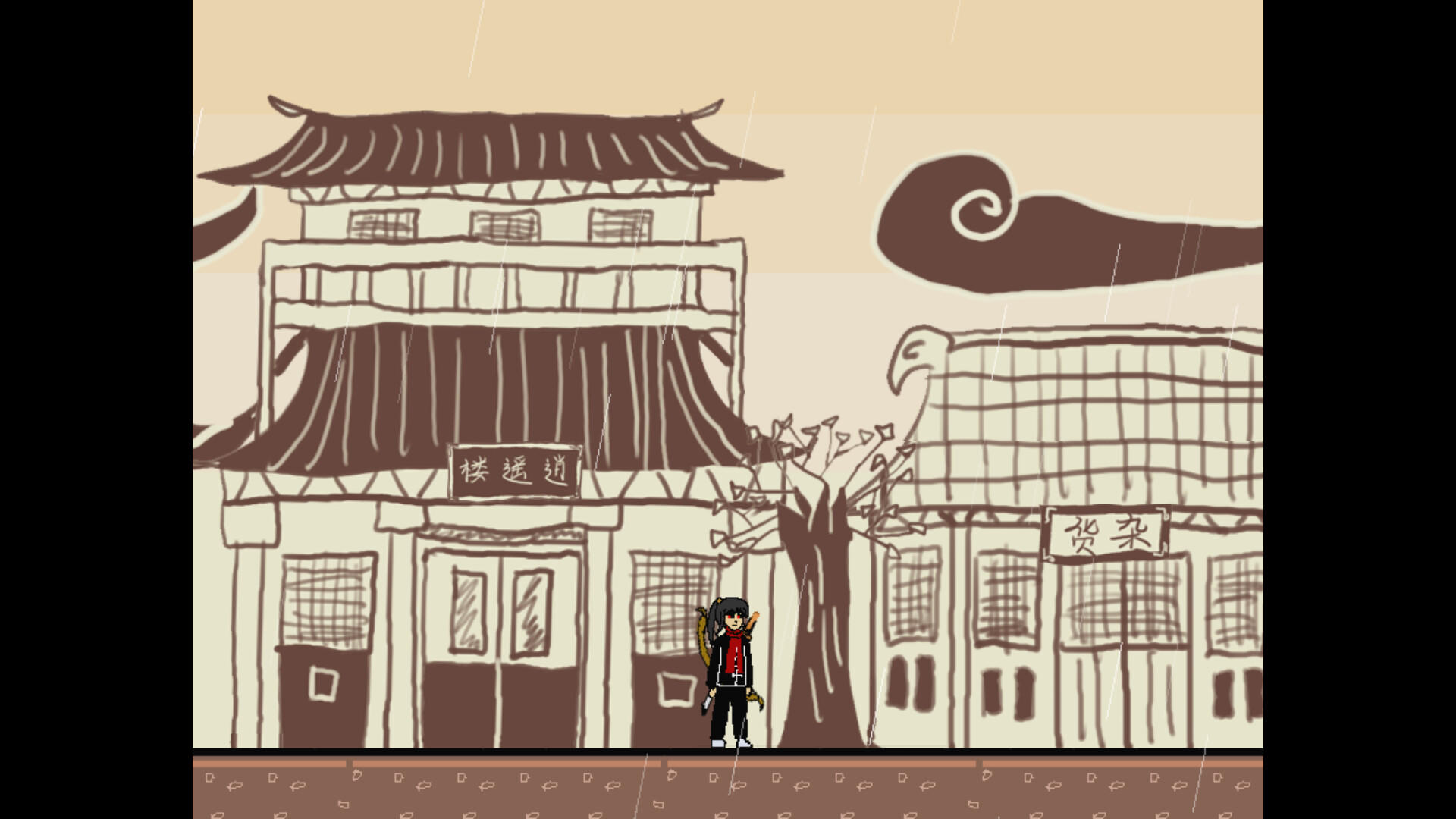 Screenshot 3 of 捕快阿七：病镇 Bailiff A Qi:Sick town 