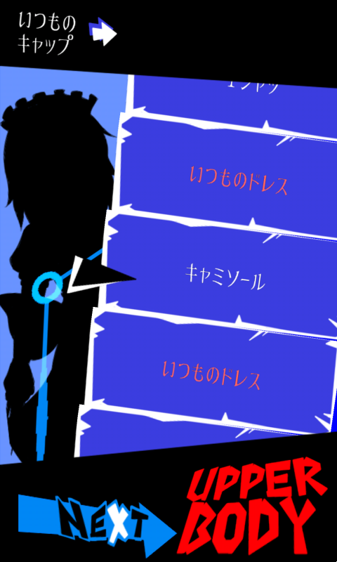 Cuplikan Layar Game レミリアいじり　ドレス・アップ・ナイト【東方】