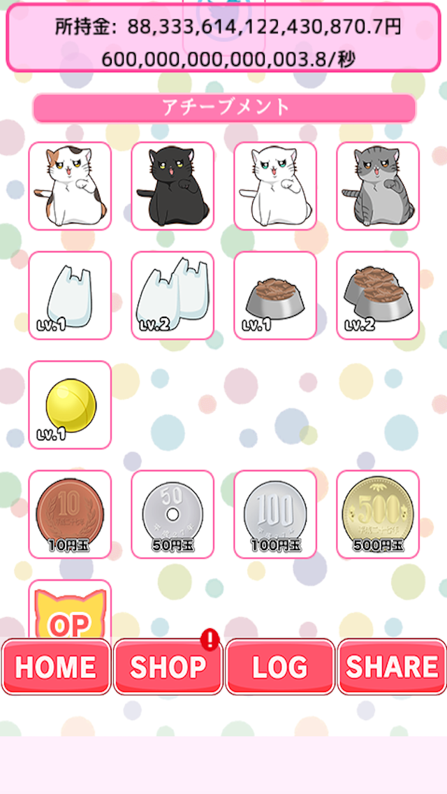 Bad Cat -The other side of cat Game Screenshot