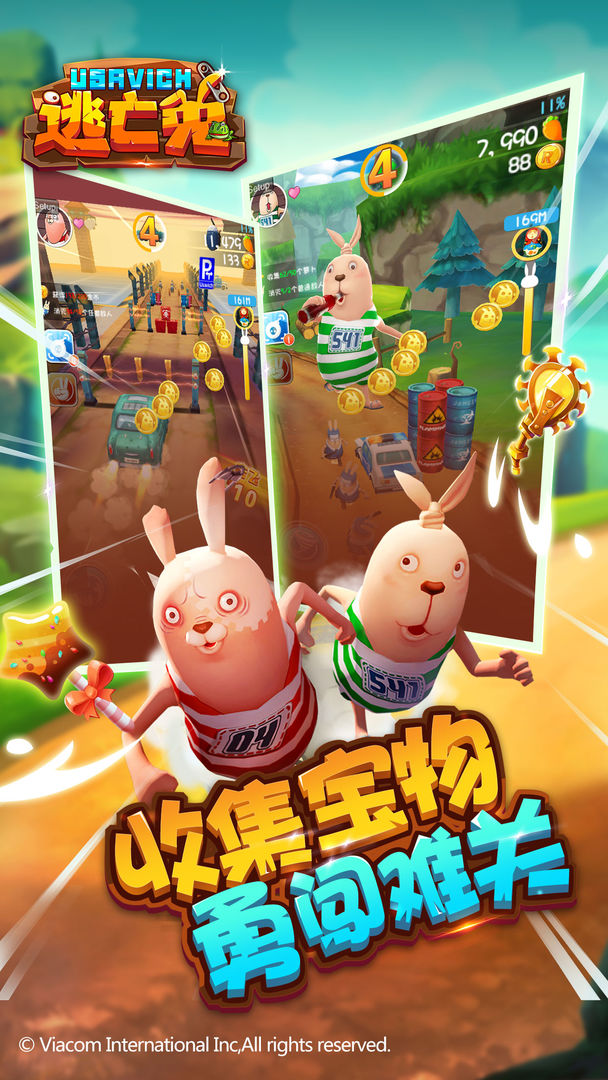逃亡兔 screenshot game