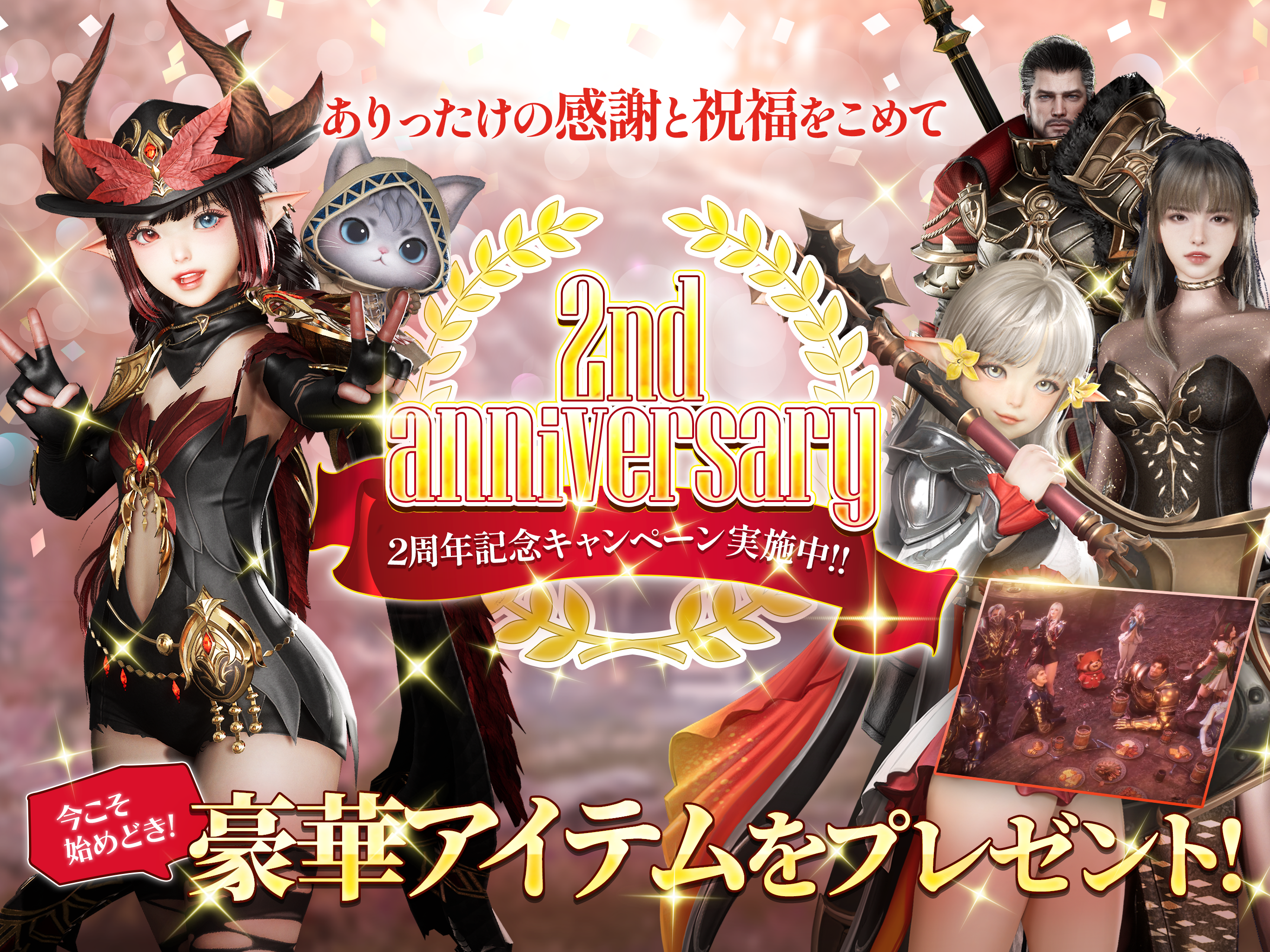 HIT : The World-MMORPG/MMO・ギルド Game Screenshot