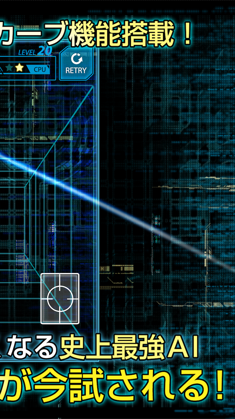 Cuplikan Layar Game ピンポン カーブ - 君の反射神経Lvはいくつ？