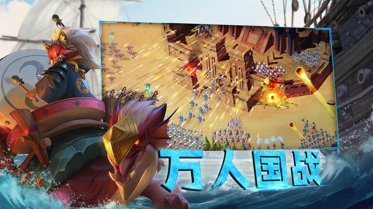 剑与家园 ภาพหน้าจอเกม