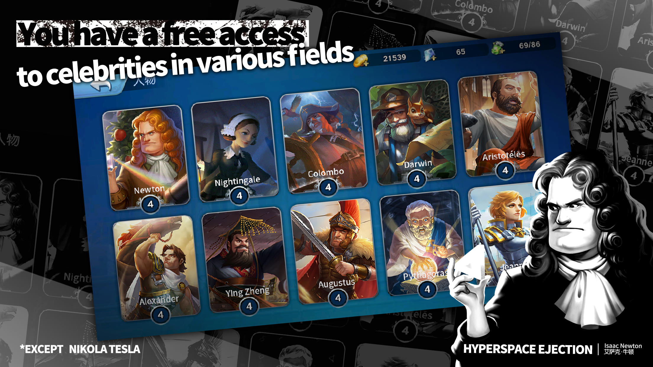 Hyperspace Ejection Game Screenshot