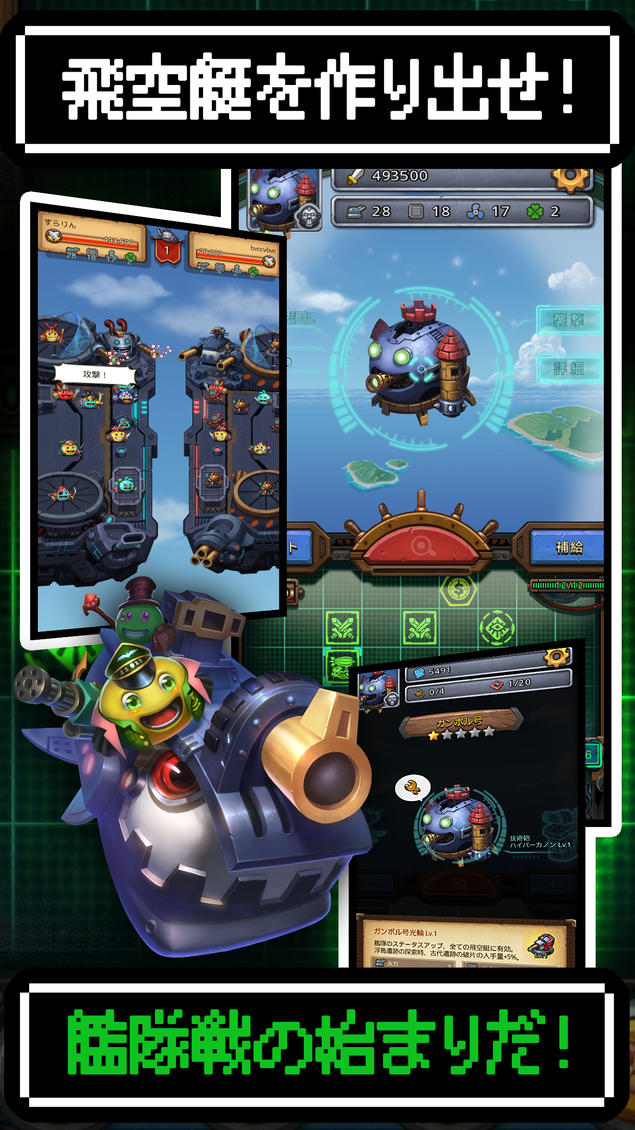 モンスターがあらわれた！『ダンジョンRPGゲーム』 Game Screenshot