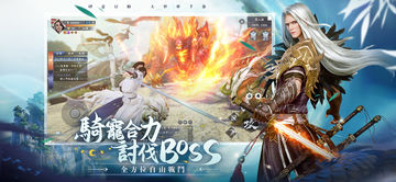 星辰大道決 Game Screenshot