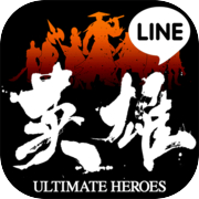 LINE Hero ចែចង់