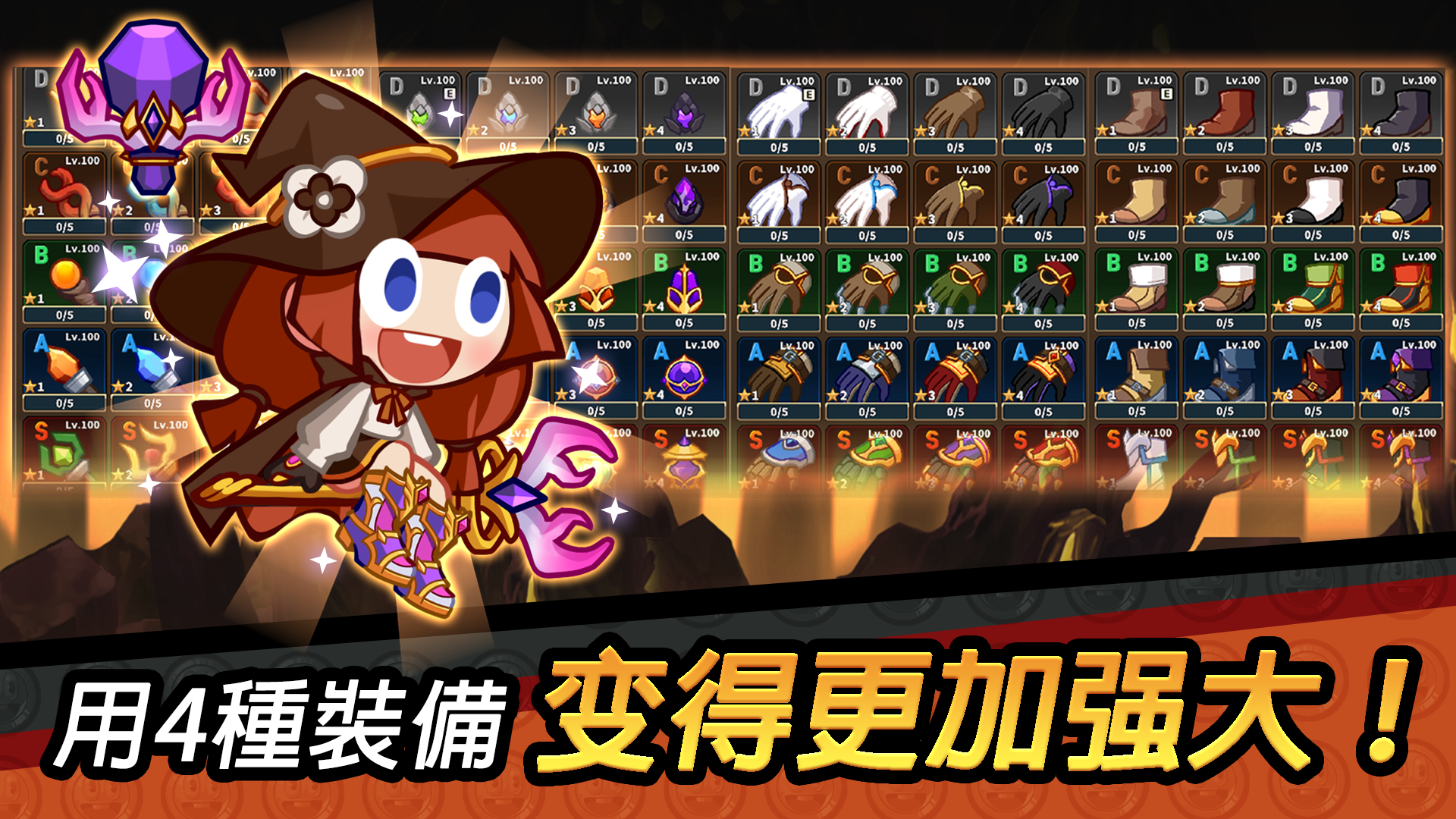 守望：放置型RPG 遊戲截圖