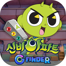 신비아파트 G 파인더