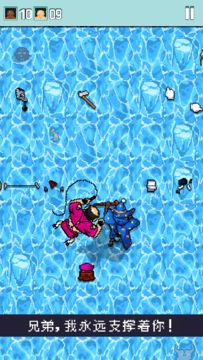 痛苦攀岩 Game Screenshot