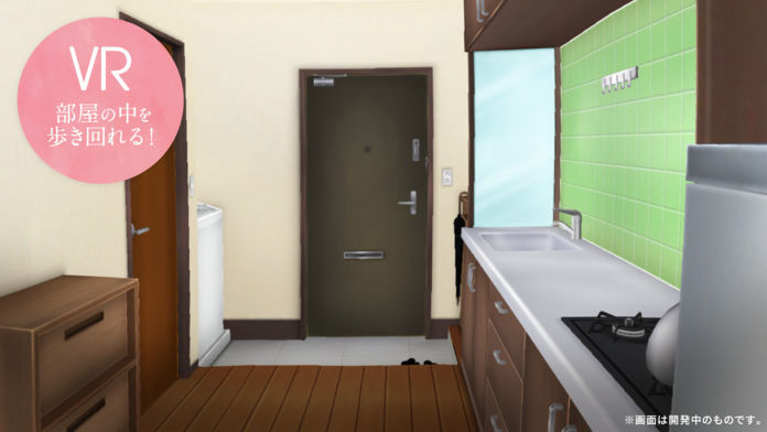 Screenshot of One Room VR -制服編-