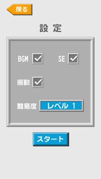 Mine Sweeper ภาพหน้าจอเกม