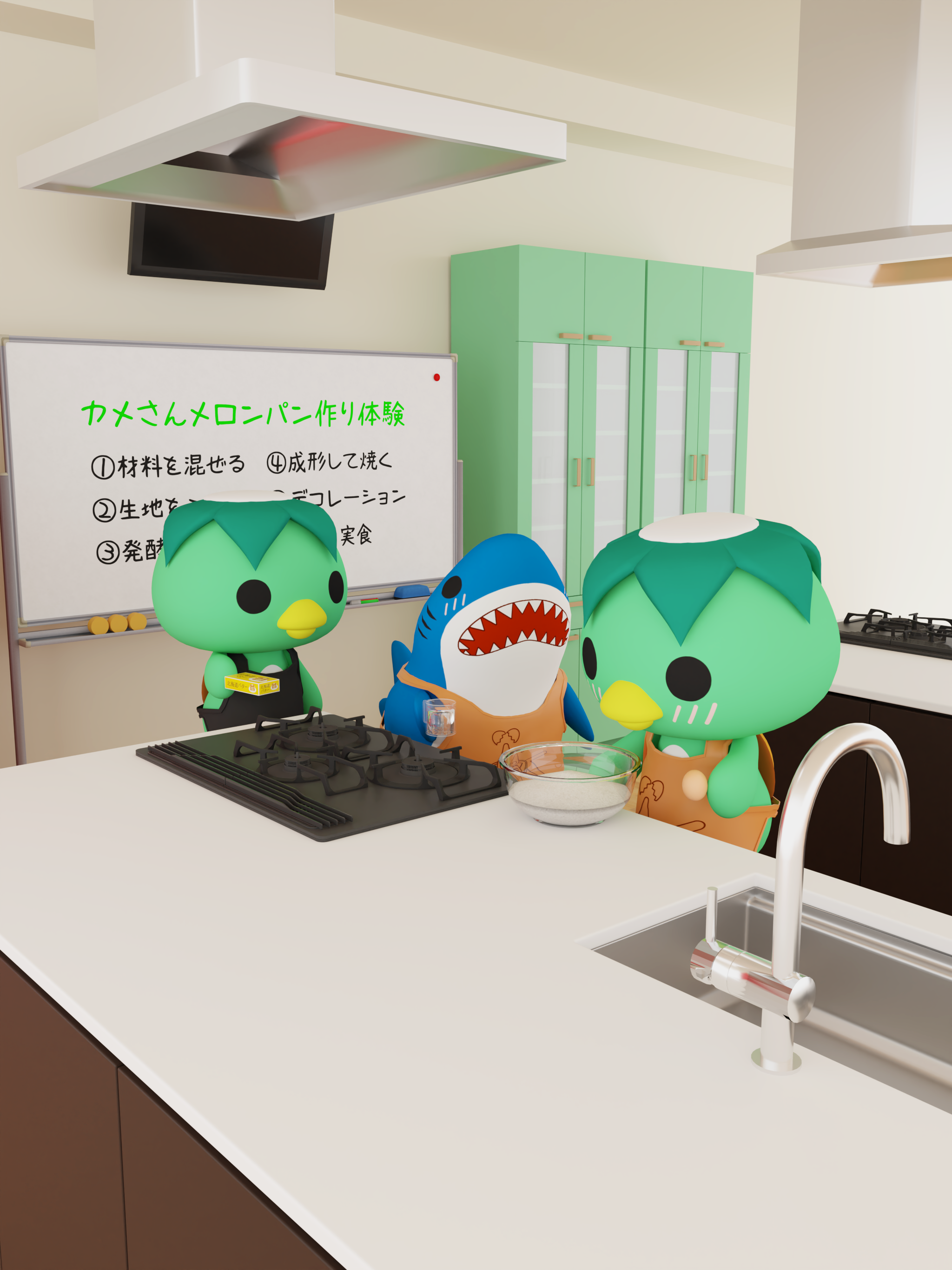 脱出ゲーム 料理教室 Game Screenshot