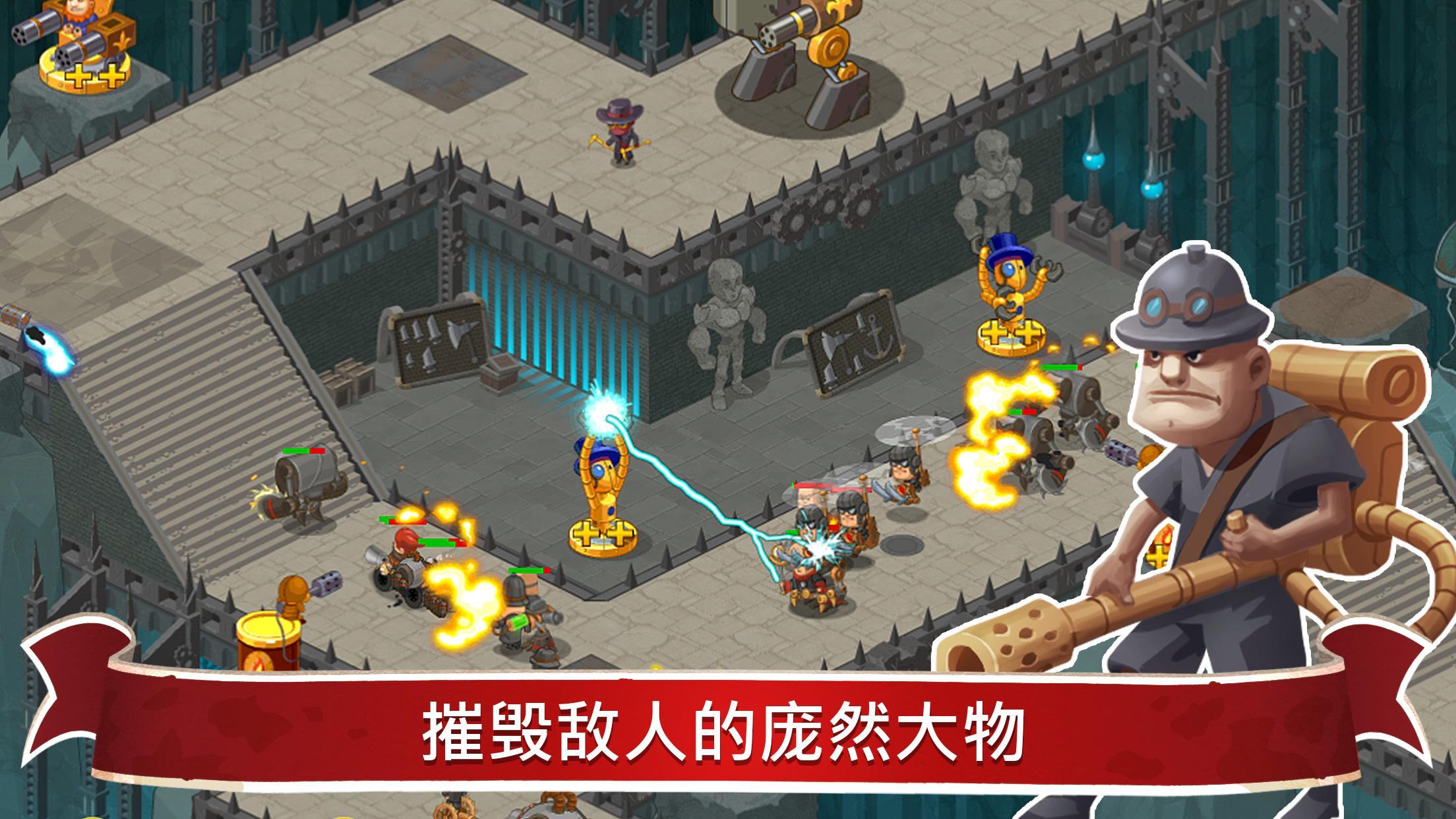 Steampunk Syndicate 2: Tower Defense Game Game Screenshot