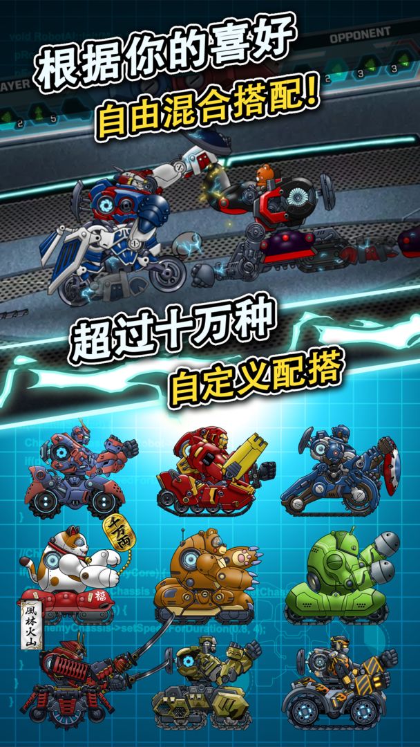 Toy Attack screenshot game