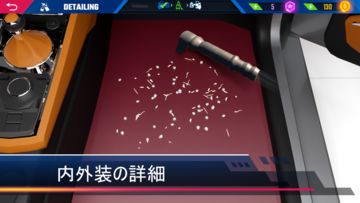 Car Detailing Simulator 2023 ゲームのスクリーンショット