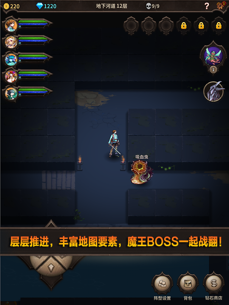 The Cave-Endless Dungeon Game Screenshot