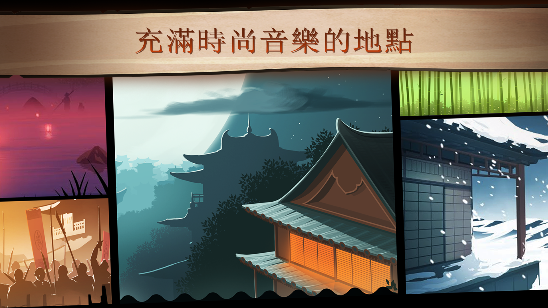 暗影格鬥２ 遊戲截圖