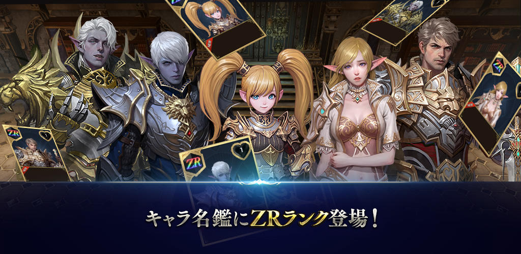 Cuplikan Layar Game リネージュ2 レボリューション