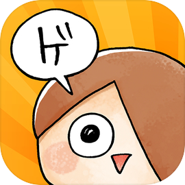 ゆる～いゲゲゲの鬼太郎 妖怪ドタバタ大戦争