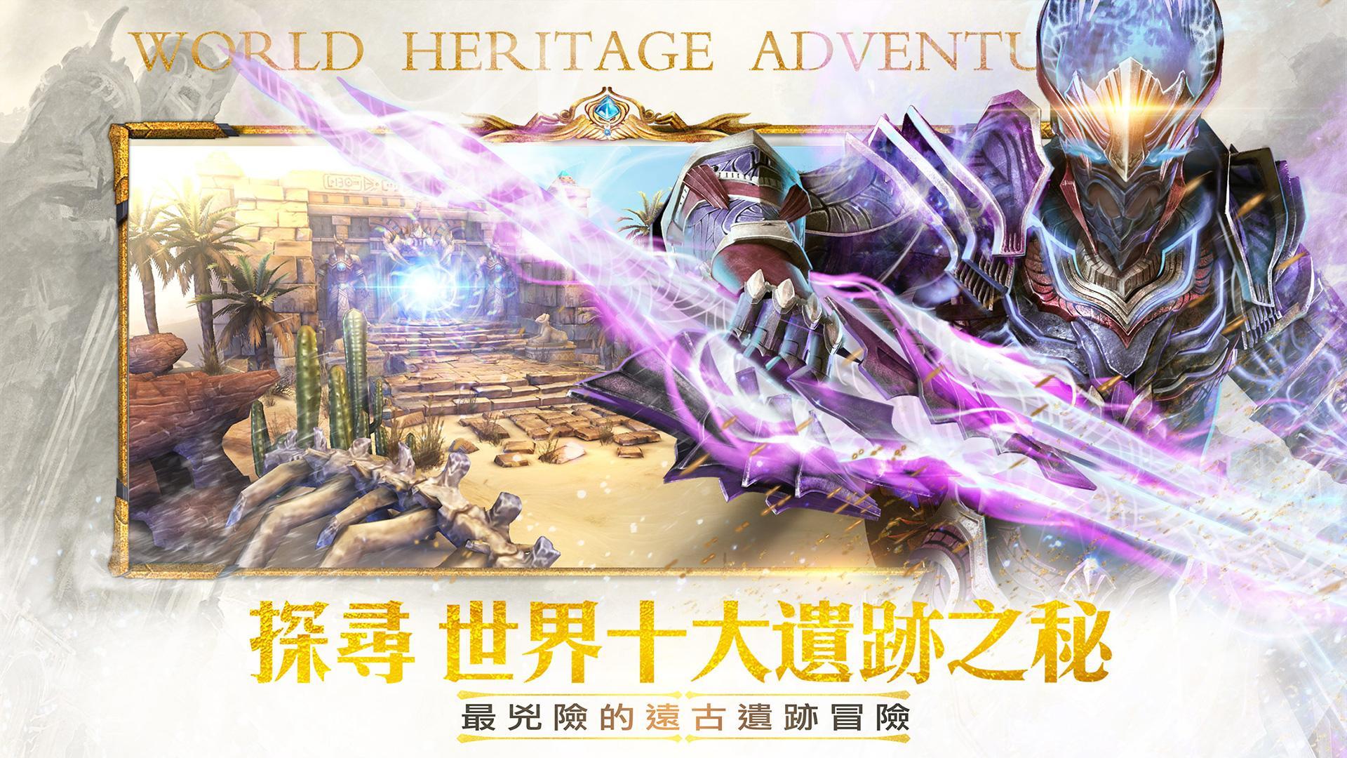 神鬼奇兵 Game Screenshot