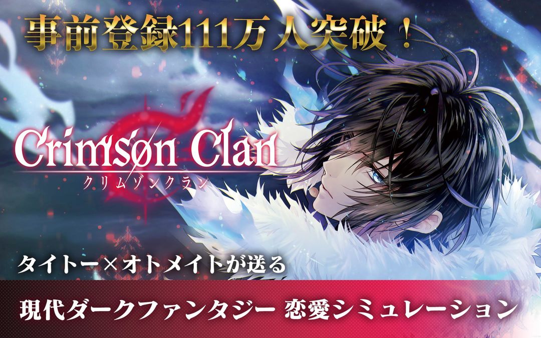 Screenshot of Crimson Clan