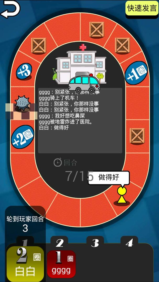 青山娱乐室 screenshot game
