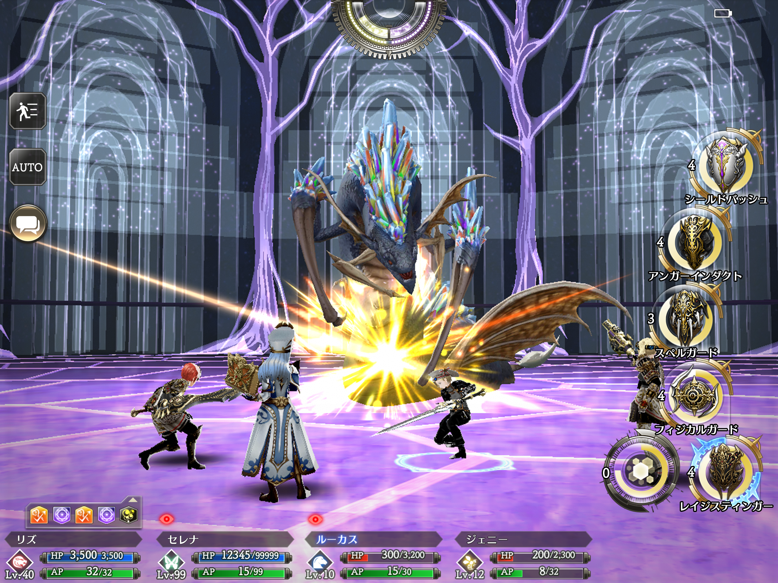 Magatsu Wahrheit Game Screenshot