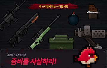 언데드 - 데스시티 ( 좀비 생존 액션 게임 ) Game Screenshot