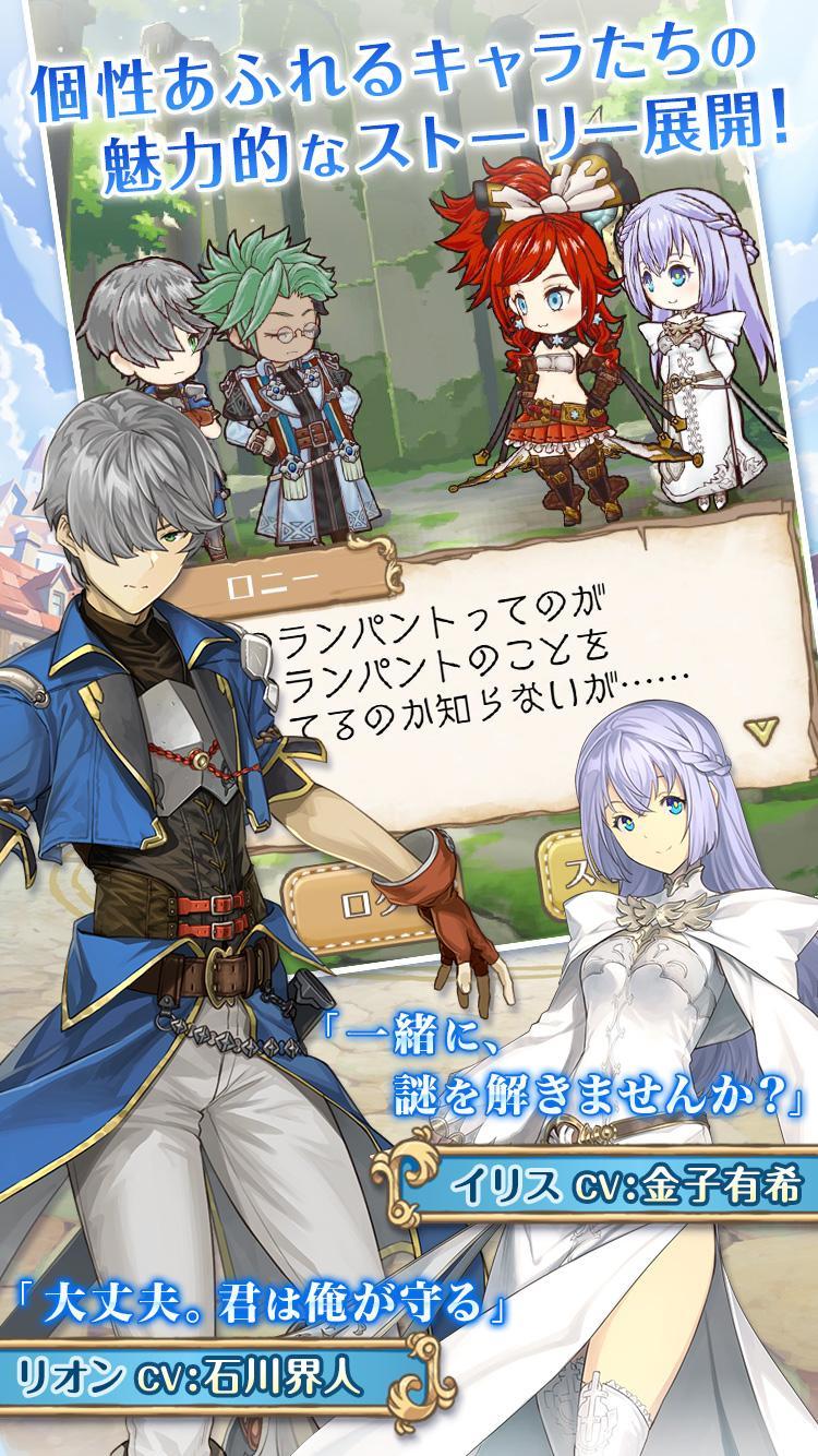 天穹のアルクルス Game Screenshot