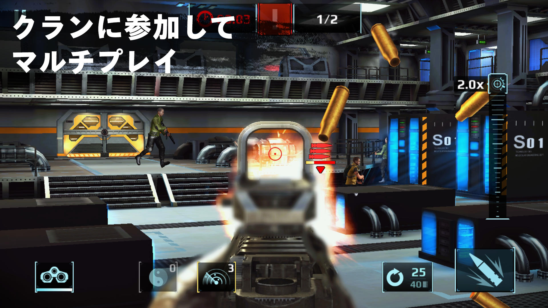 スナイパーフューリー：シューティングゲーム ゲームのスクリーンショット