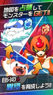 Cuplikan Layar Game テリトリーモンスターズ