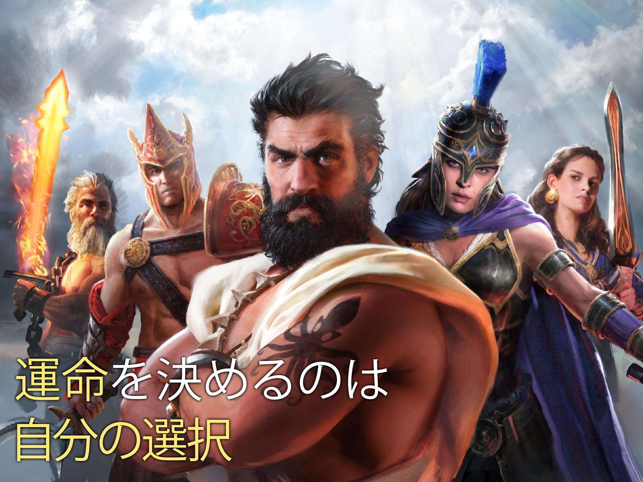 Olympus Rising: 戦略ゲーム ゲームのスクリーンショット