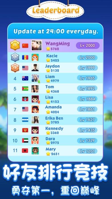 宝石消消乐 - 钻石王国之旅 Game Screenshot