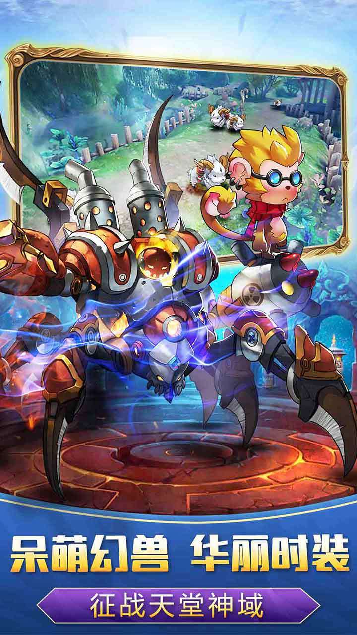 Cuplikan Layar Game 战神新世纪