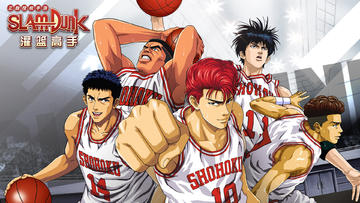 Banner of SLAM DUNK from TV Animation 