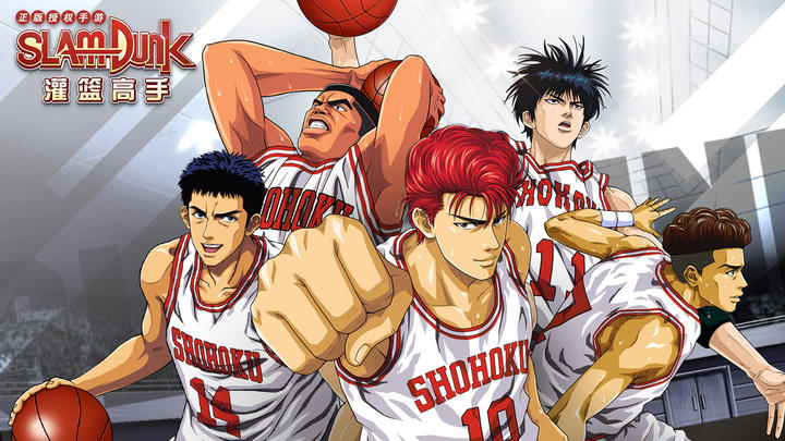 Banner of SLAM DUNK from TV Animation 24.18