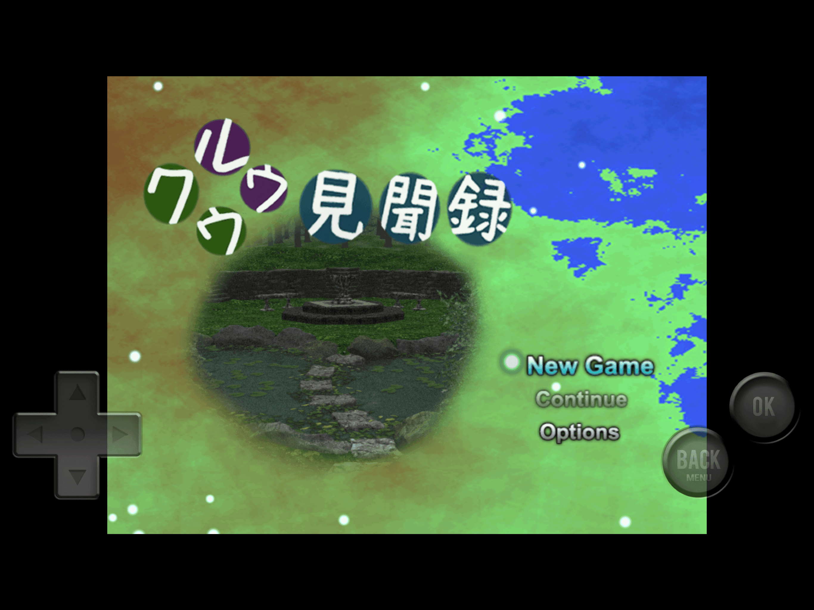 Screenshot 6 of Kuuruu Memoirs 