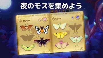 フラッター:スターライト ゲームのスクリーンショット