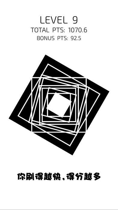 Spin Out Game Screenshot