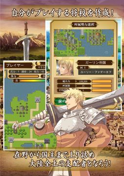 ニュクス戦記-気軽に楽しめる戦略SLG Game Screenshot