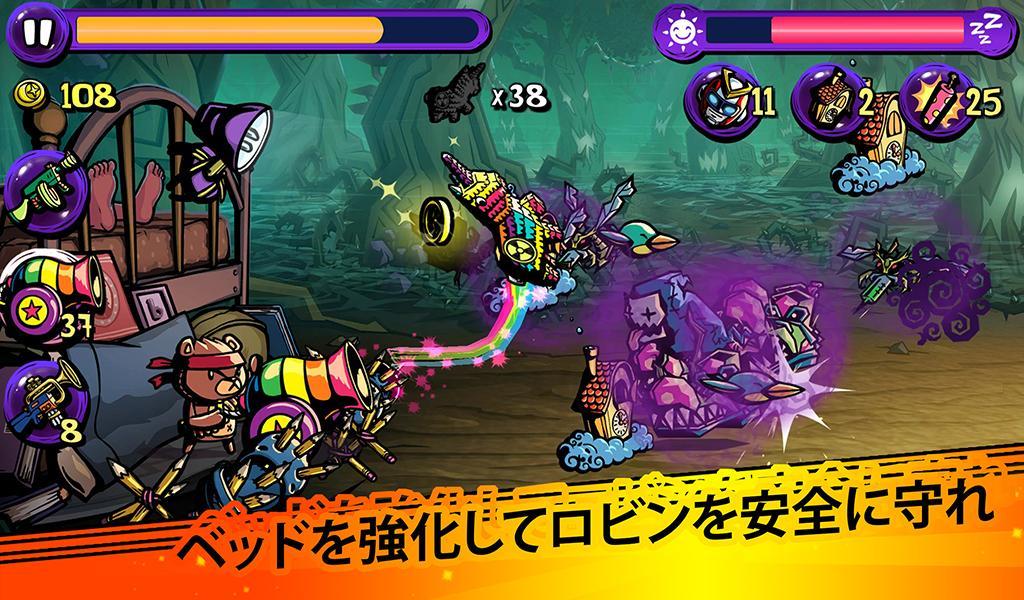 Dream Defense ゲームのスクリーンショット