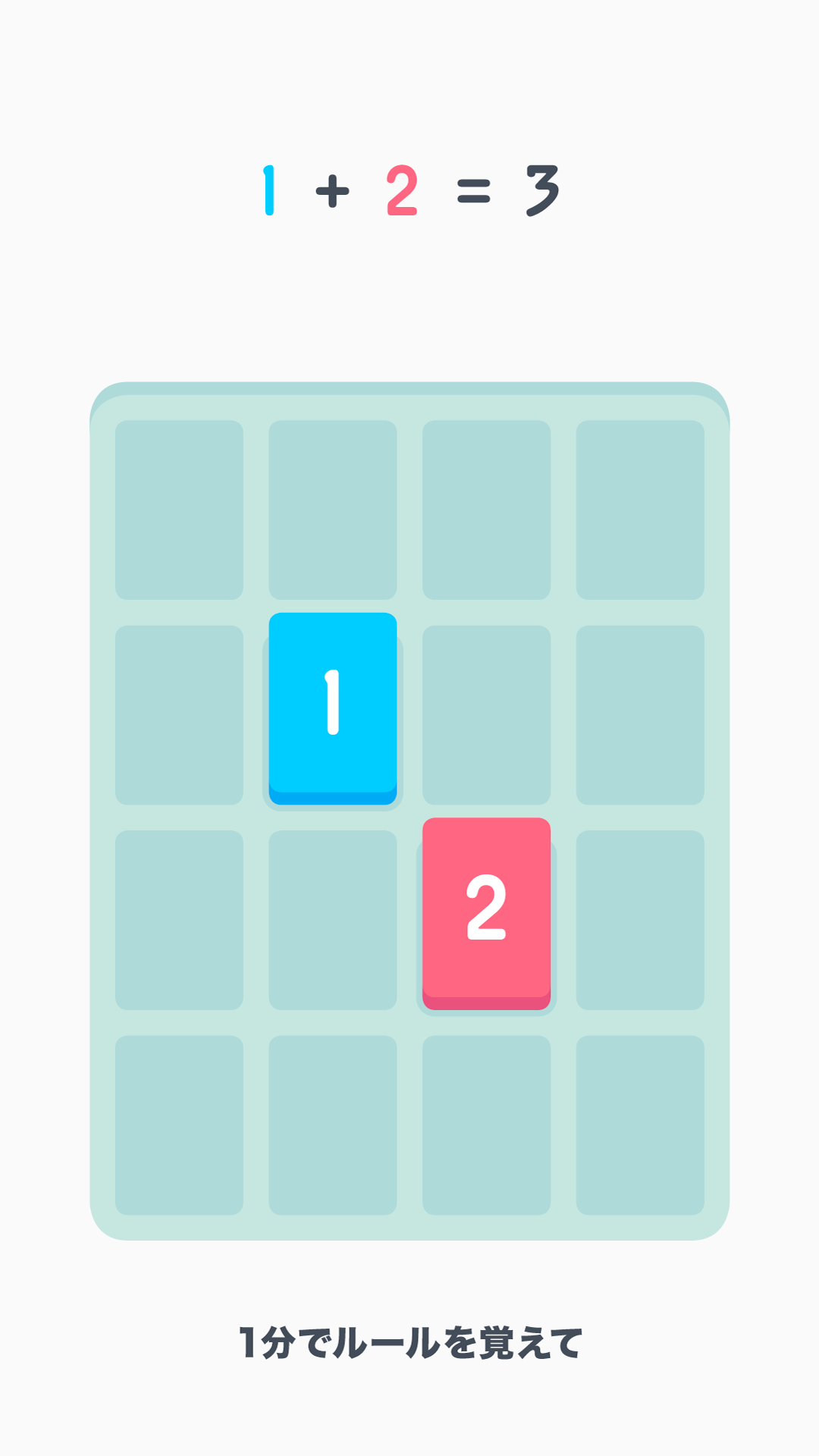 Threes! ゲームのスクリーンショット