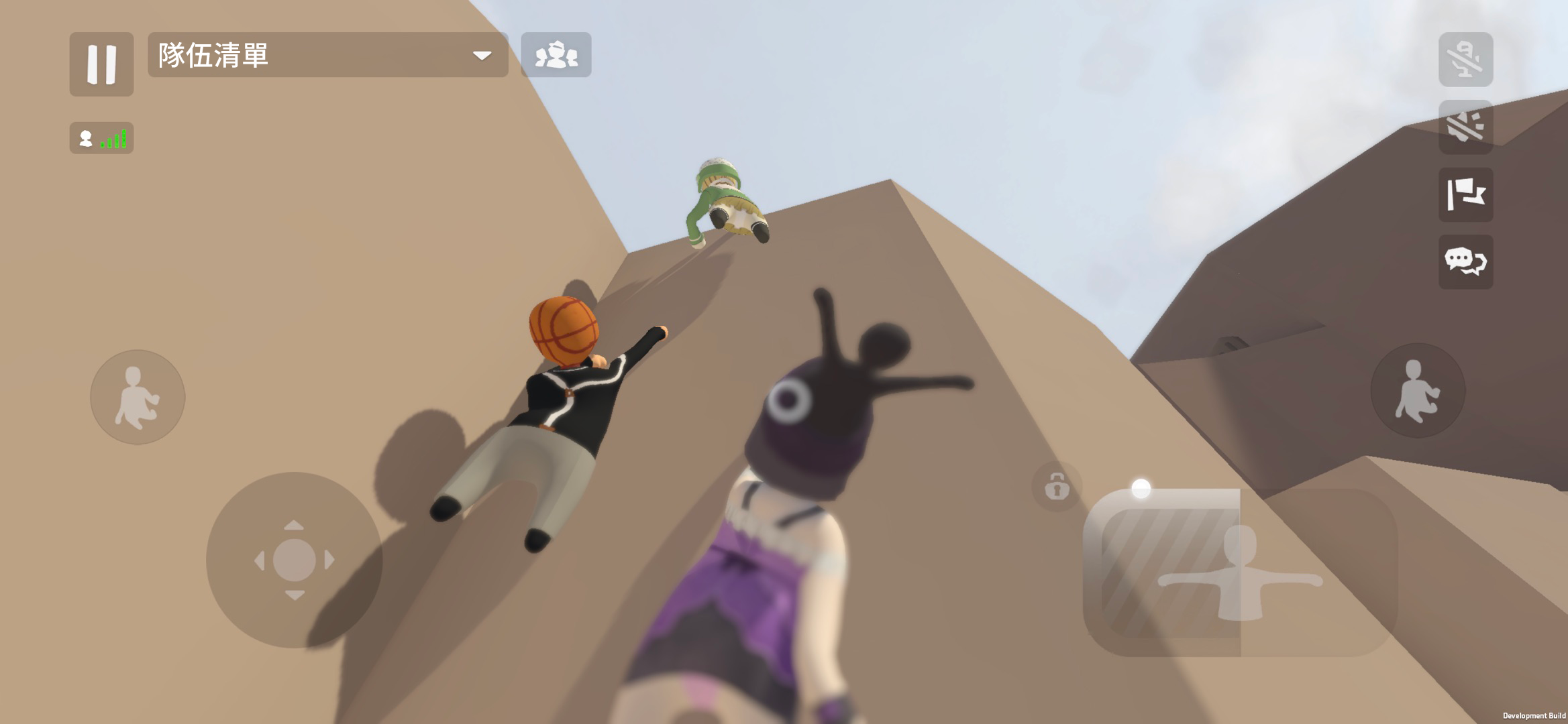 Human: Fall Flat Game Screenshot