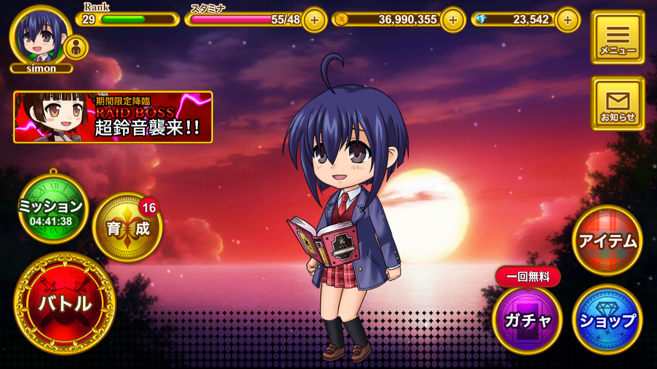 ネギマテ〜UQ HOLDER！魔法先生ネギま！２〜 Game Screenshot